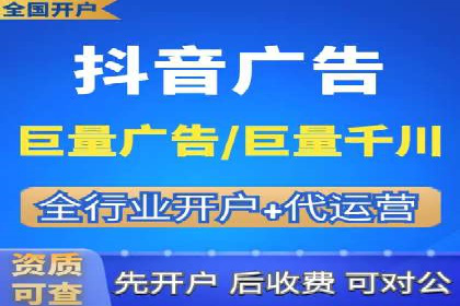 解析信息流推广开户的转化率提升之路——以XX公司为例